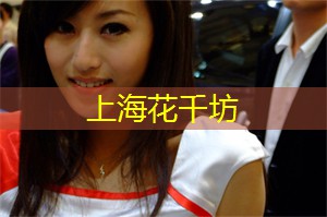 上海最浪漫的情侣约会地,共度甜蜜舒适的时刻 上海最浪漫的情侣约会地,共度甜蜜舒适的时刻