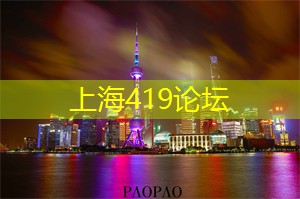 上海特色的夜间展览与艺术 上海特色的夜间展览与艺术